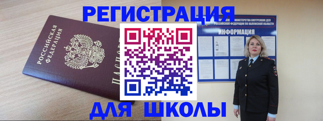 временная регистрация адрес в Алатыре